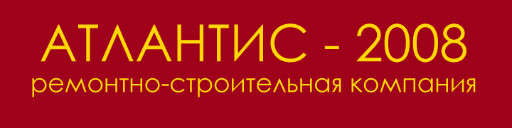 Логоотип_Атлантис
