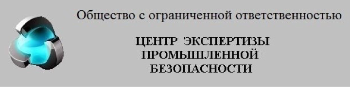 ЦЭПБ