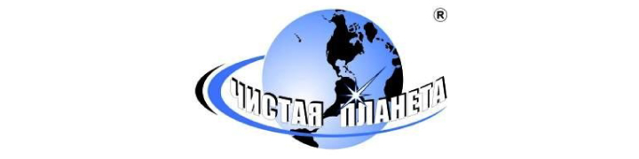 Чистая-планета